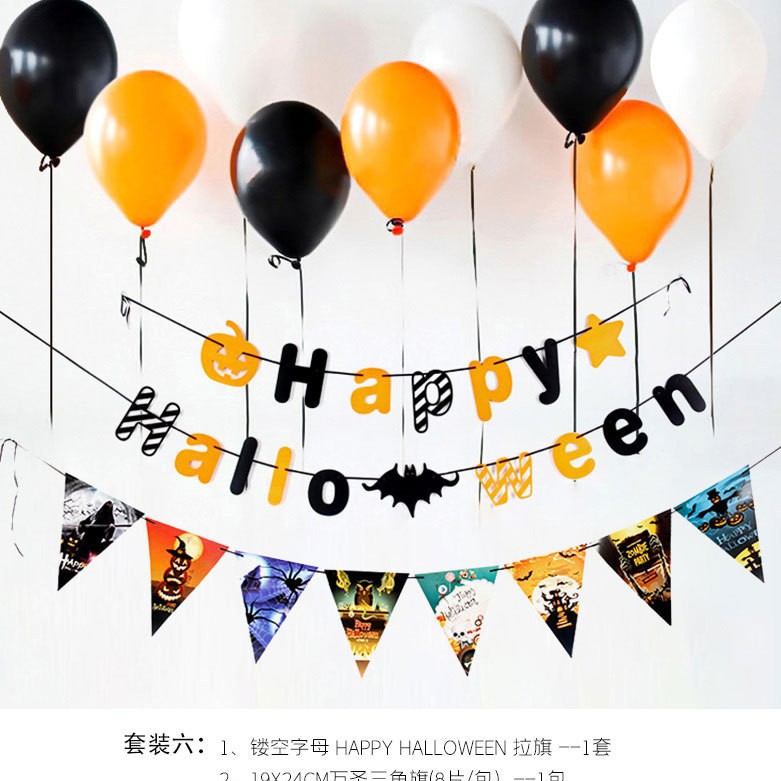 Halloween carnaval fiesta globo traje fantasma Festival Escena diseño suministros tirar bandera papel de aluminio globo