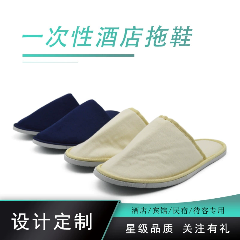 Экспорт Внешняя торговля Японский дом Магазин за сто юаней Домашние тапочки Хлопковые зимние тапочки для проживания в семье Одноразовые тапочки Утолщенные