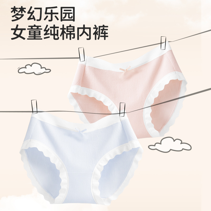 Children's Underwear for Girls, Triangle A-Grade Pure Cotton Shorts, Baby 100% Pure Cotton Crotch, Girls' Underwear That Doesn'T Pinch the Buttocks