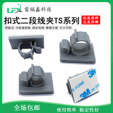 TSϵ�п��{ʽ�̶���ճʽ�̶��A��λƬ3M�zŤ�������������澀���^