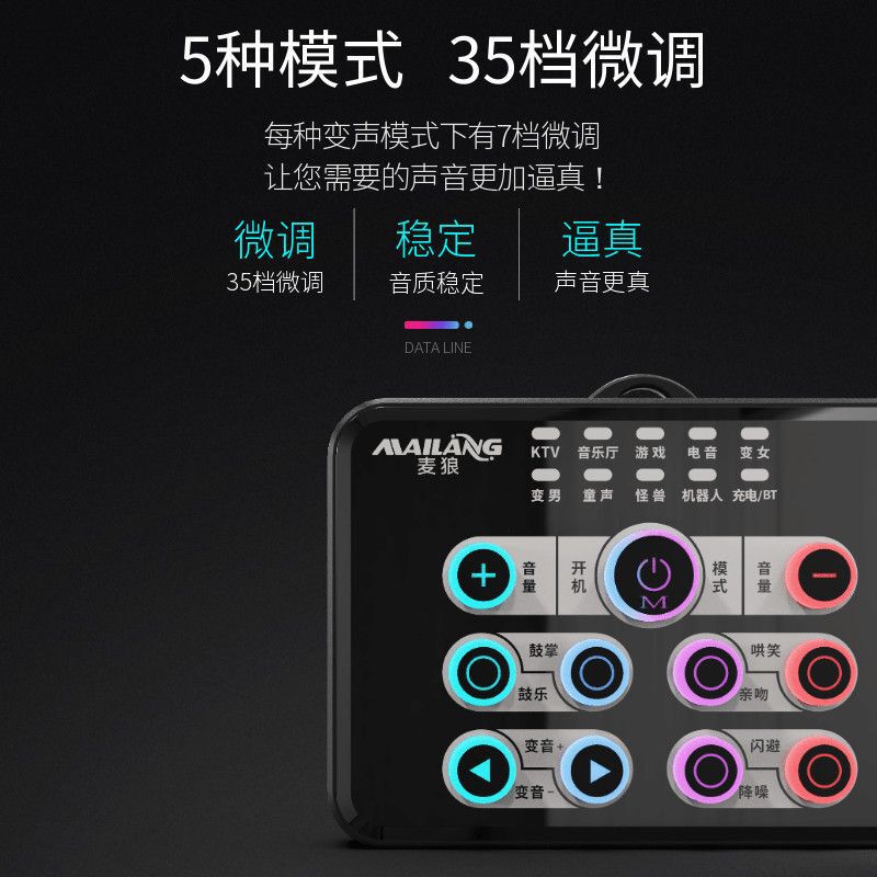 K5 Voice changer Magnetic Female to Male to Female Royal Sister Mobile Phone Special Game Voice Chat Sound Card Voice changer Wholesale