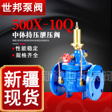 500X-10Q���w��ī�T�F�։�й���y ����йˮ�y�S��ֱ�� ���mй���y