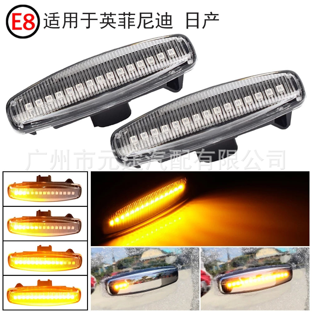 Suitable for Nissan/Infiniti Fuga Gy50/Murano Z51R52 V36 Side Lights and Wide-Angle Lights