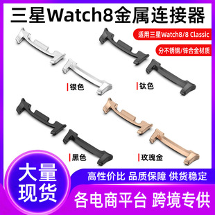 �m������watch 8�B����Galaxy Watch8 Classic46���ٱ펧�B���^��