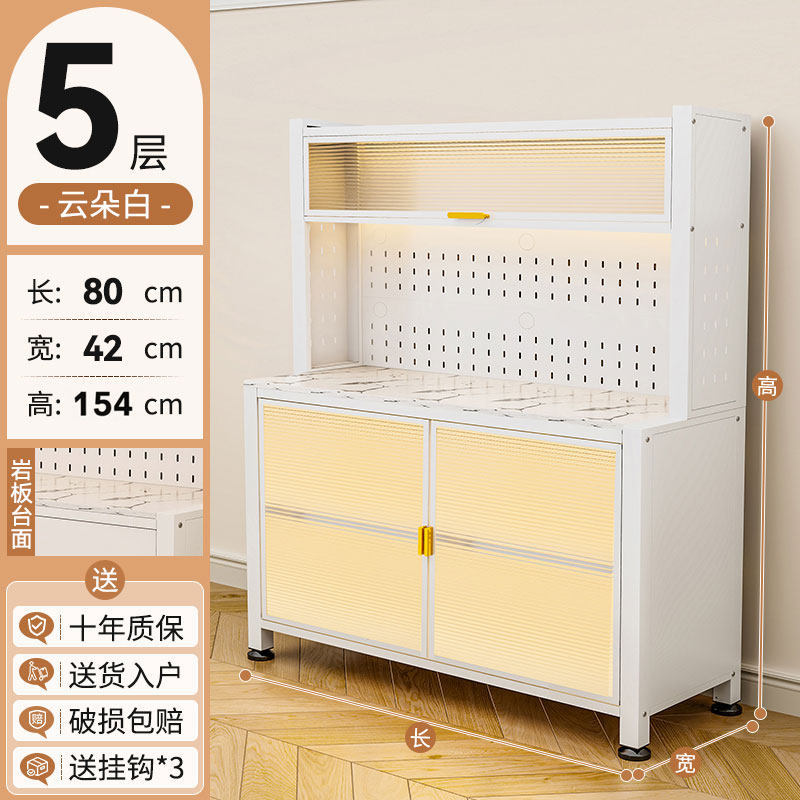 Gabinete de comedor de cocina estante de almacenamiento piso multicapa horno de microondas estante de almacenamiento armario multifuncional armario de tablero de roca armario