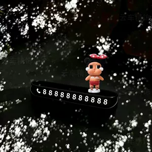 Cute cartoon car phone number display sign, creative car interior decoration, personalized ornament