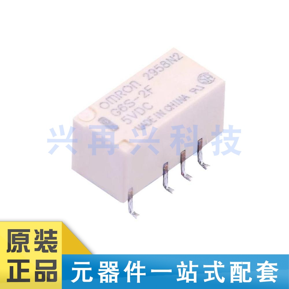 G6S-2F DC5 SOP-8 信号继电器 全新正品 原装