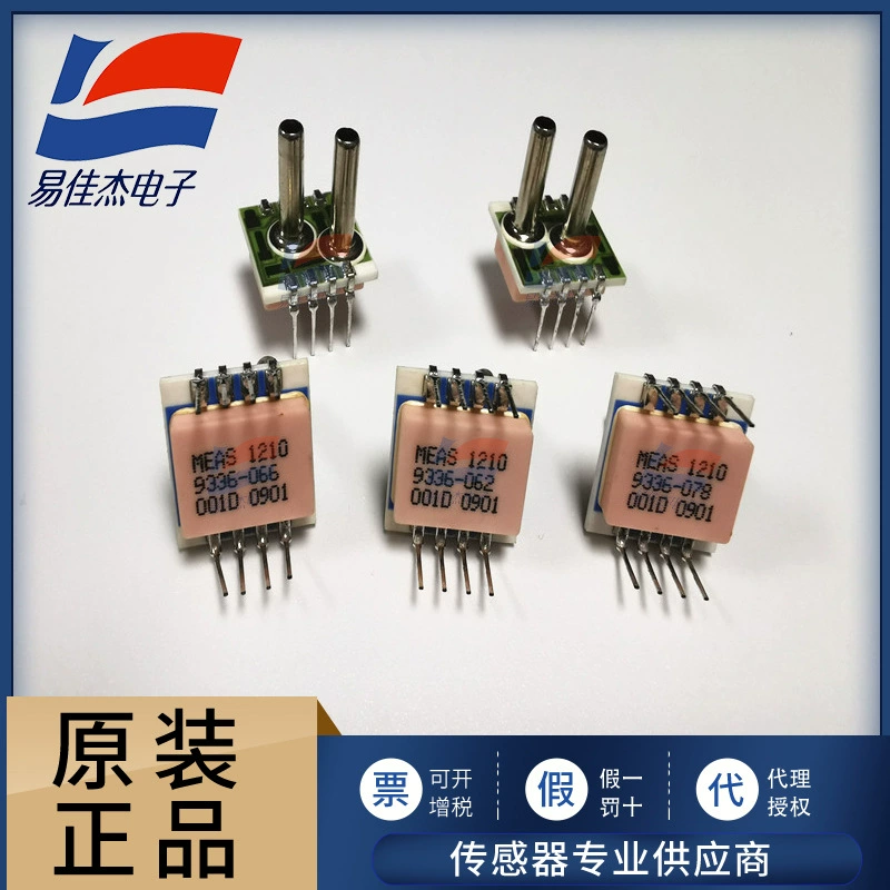 1210A-001D-3S 1210A-001D-3L датчик давления низкого давления