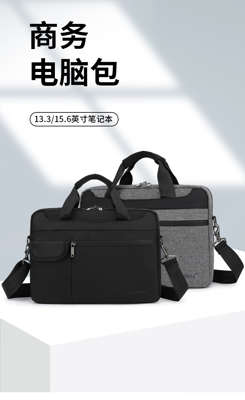 电脑包详情页_01.jpg