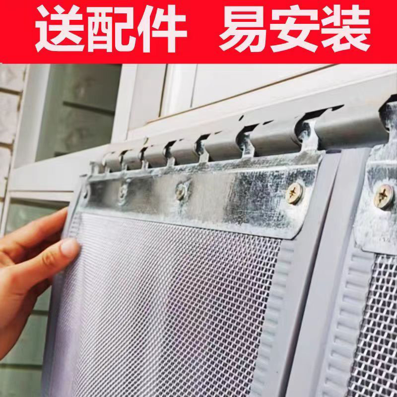Simple Sand Door Curtain Shop Commercial Catering Anti-Mosquito Summer Magnetic Gauze Ventilation Canteen Supermarket Rice