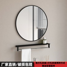 [厂家直销]浴室镜子卫生间镜子挂墙式洗手间圆镜洗漱台镜子免打孔