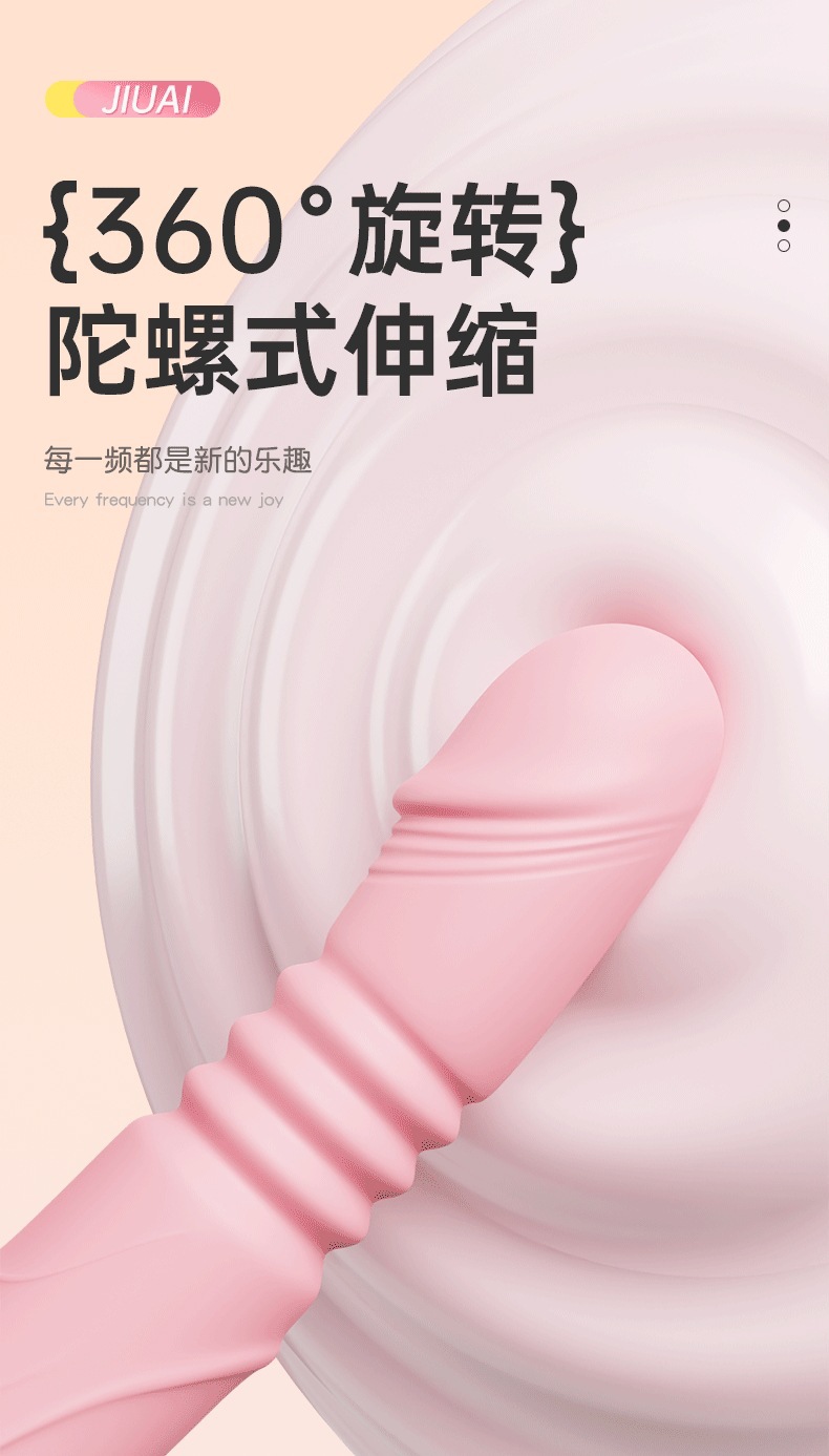 G-Spot Vibrator with Telescopic Adjustment, Rechargeable Silicone Design, Red — detail image 19