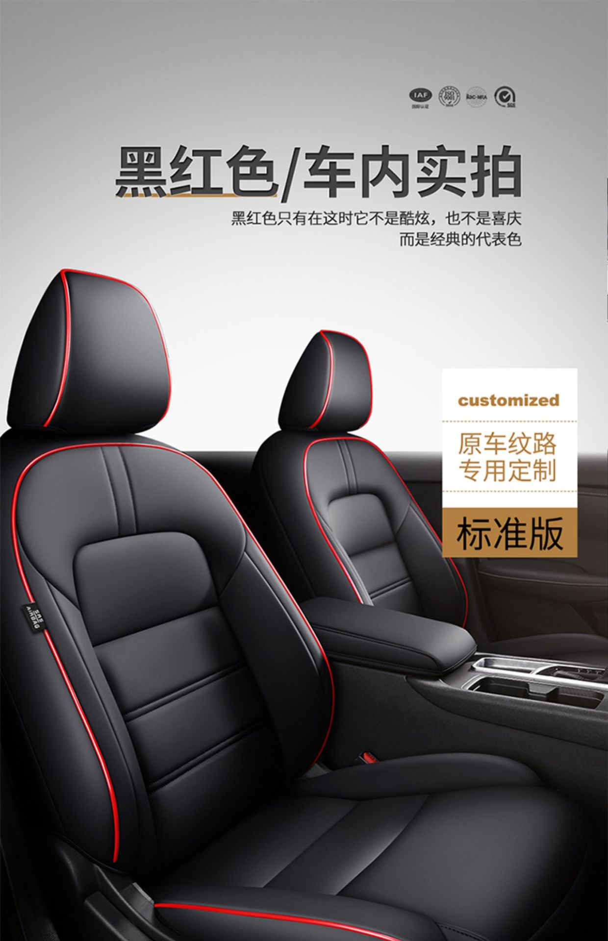 Hong Kong Version Overseas Right-Hand Drive Car Seat Cover Right-Hand Driver Seat Cover Leather Seat Cushion Seat Cover Special Car Seat Cover