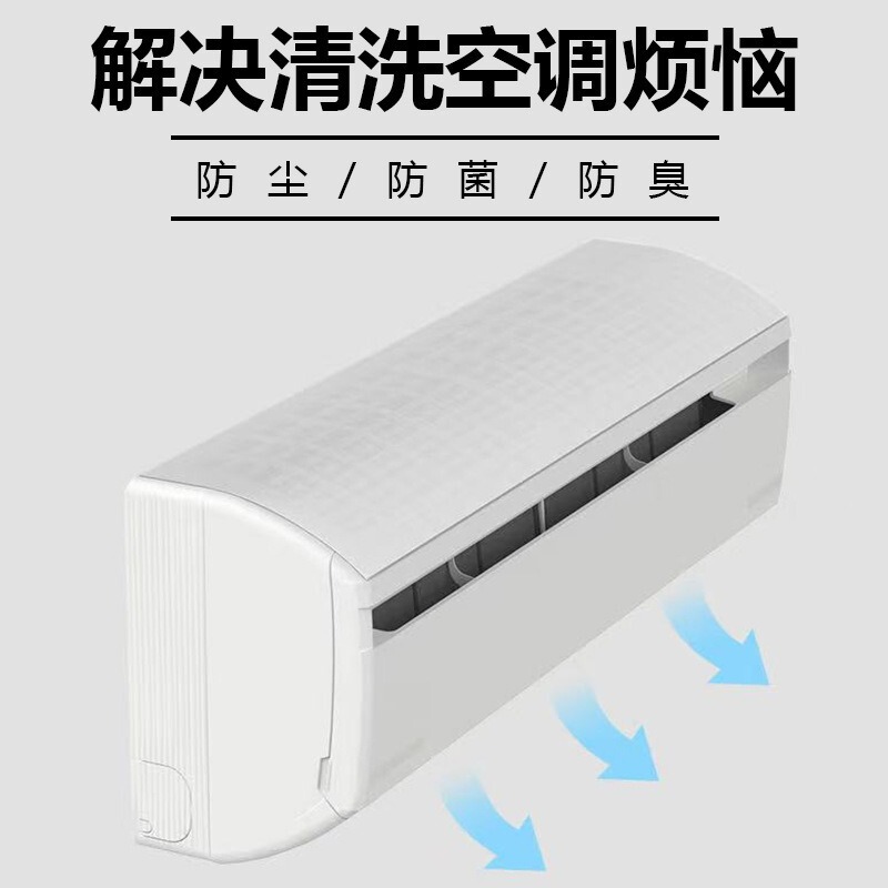 エアコンフィルター綿空気入口フィルターユニバーサルエアコンカバーハンギング家庭用空気浄化フィルター綿フィルター|undefined