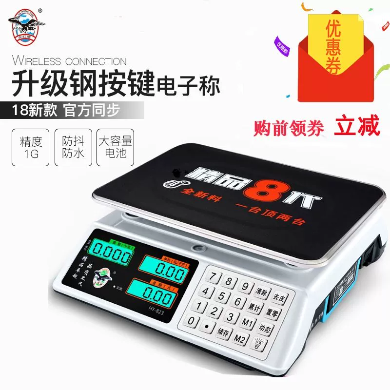 Import electronic electronic scales for commercial use for teaching maths, Germany