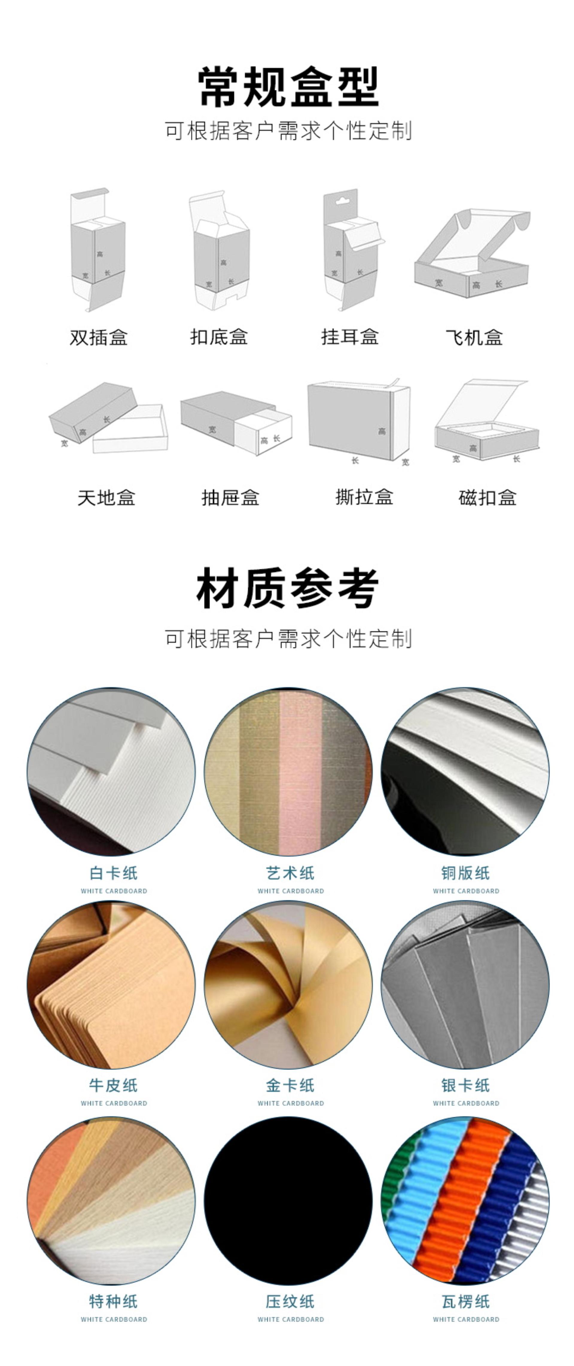葡萄酒特种手提纸袋6