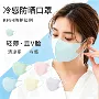 独立立体防护一次性口罩
