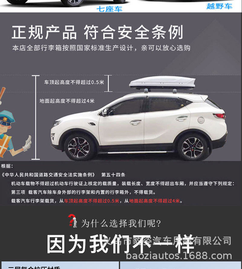 260 small roof luggage miniature car Mini small capacity roof luggage roof box luggage case