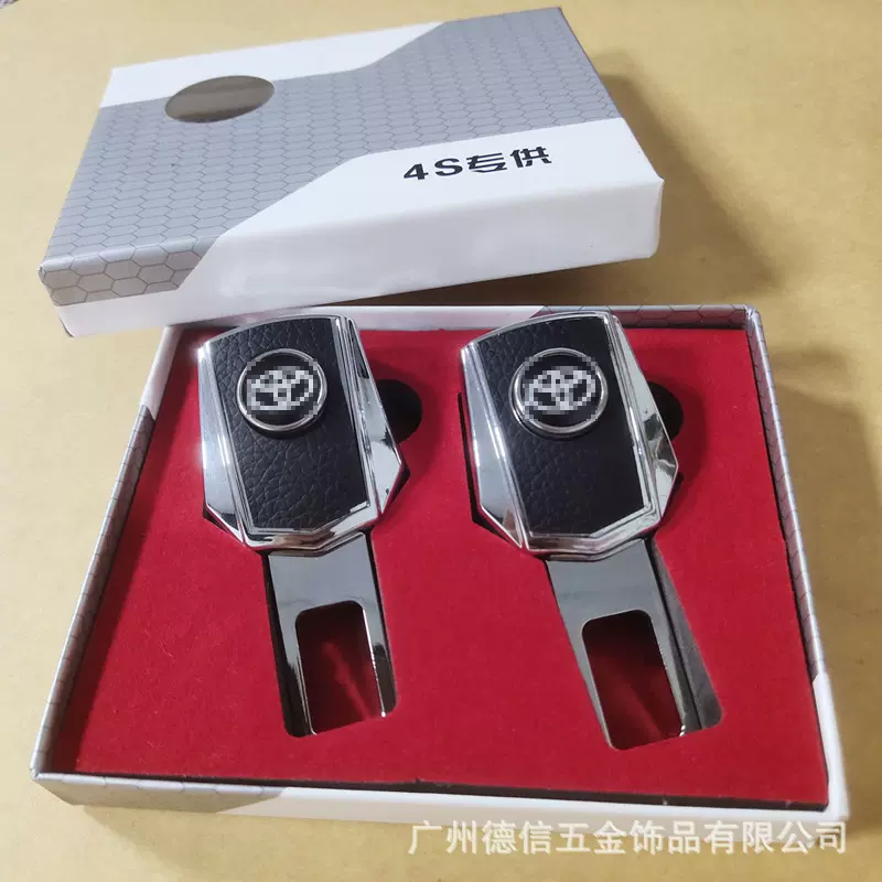 汽车安全带延长器双用子母扣两用型通用款金刚贴皮扣用品座舱