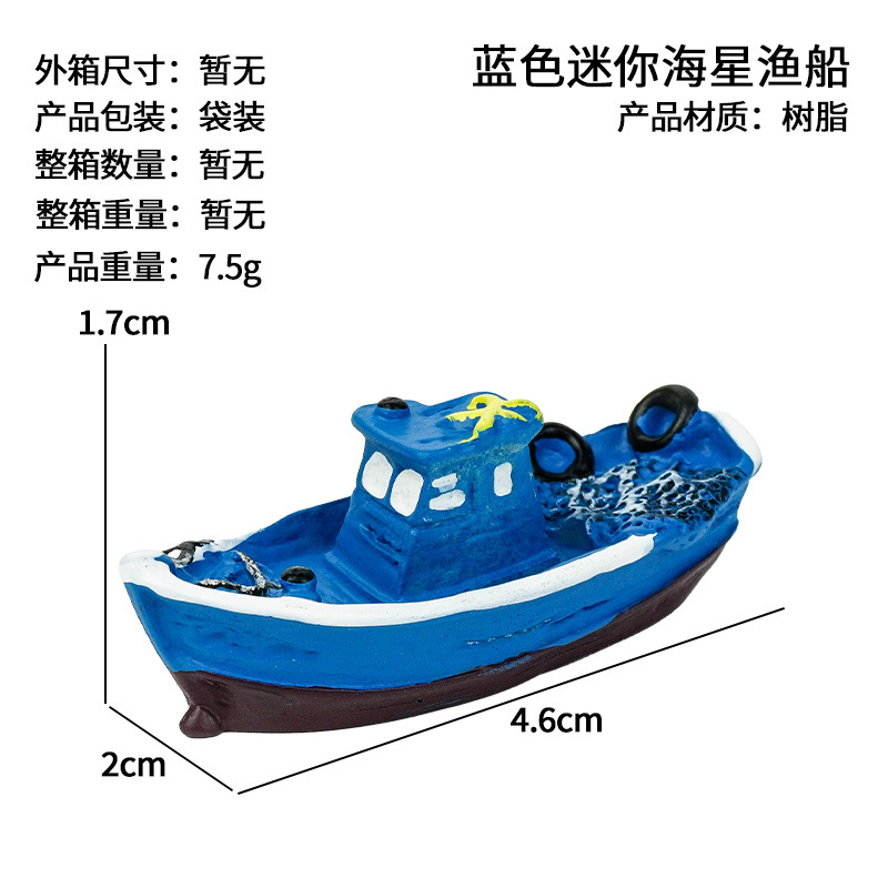Mini Barco Decorativo para Acuario de Resina para Pecera image 10
