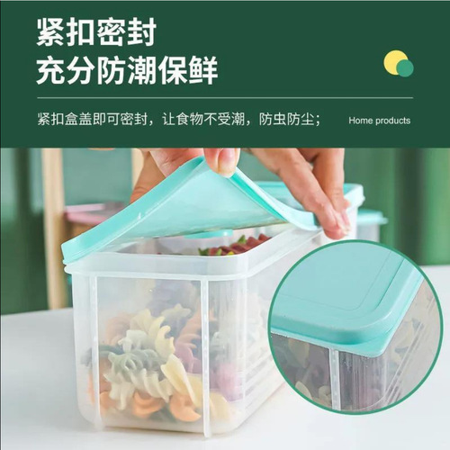 Rectangular noodle storage box kitchen refrigerator food preservation box plastic lidded cereal and dried noodles sealed box