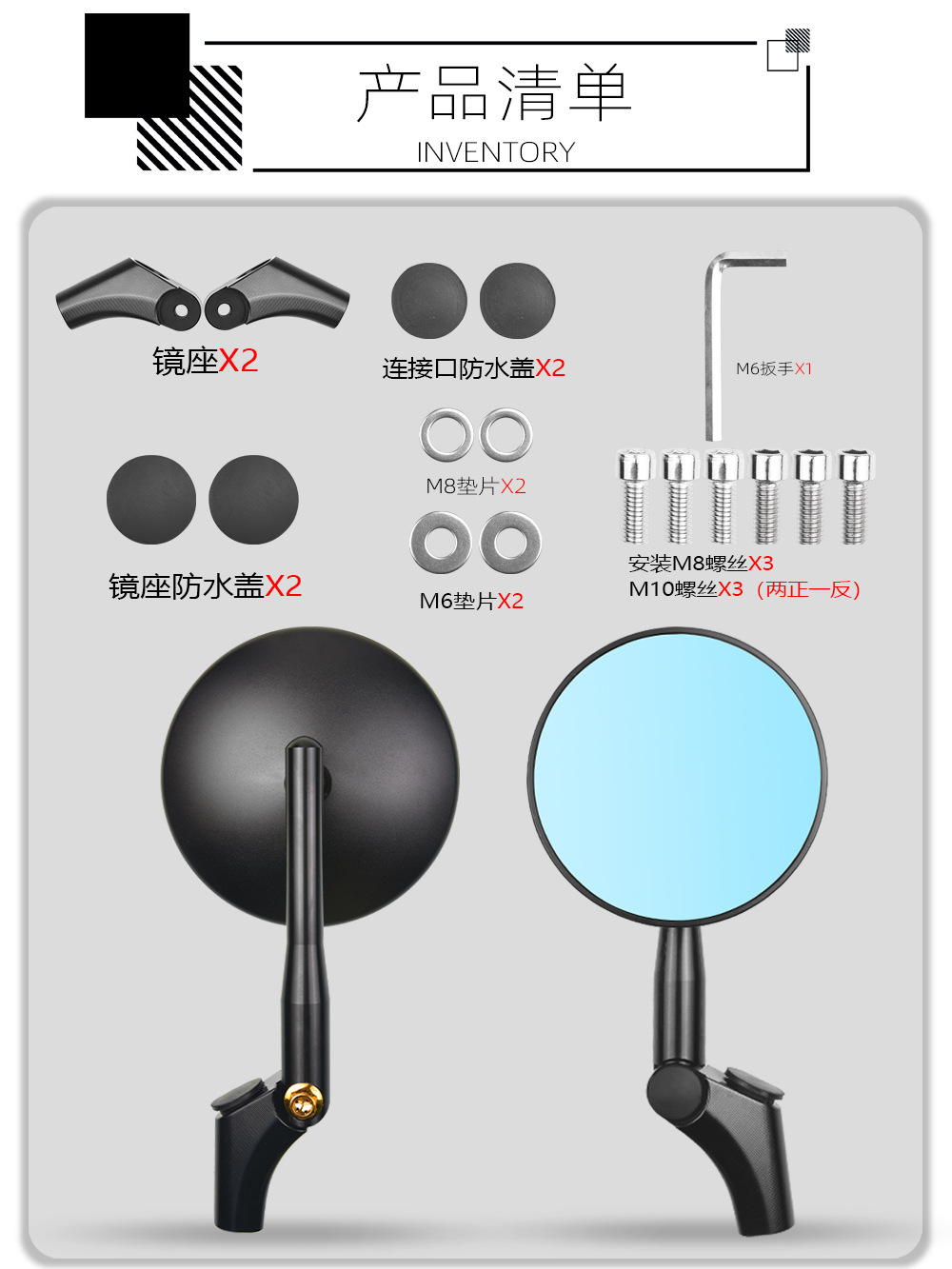 Applicable to No. 9 N70C/F90m/F30C/E100/M95C electric vehicle modified motorcycle reflector rearview mirror