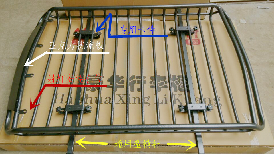 Suitable for off-road vehicle SUV modified special roof rack universal luggage frame car luggage rack roof rack top basket