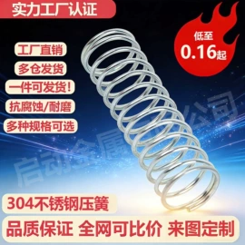 螺栓;螺钉;螺母