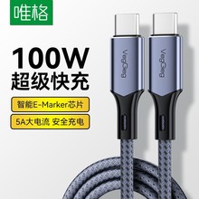 ����PD100W��䔵���� iphone15/16�m���O���A��type-c�֙C��늾�