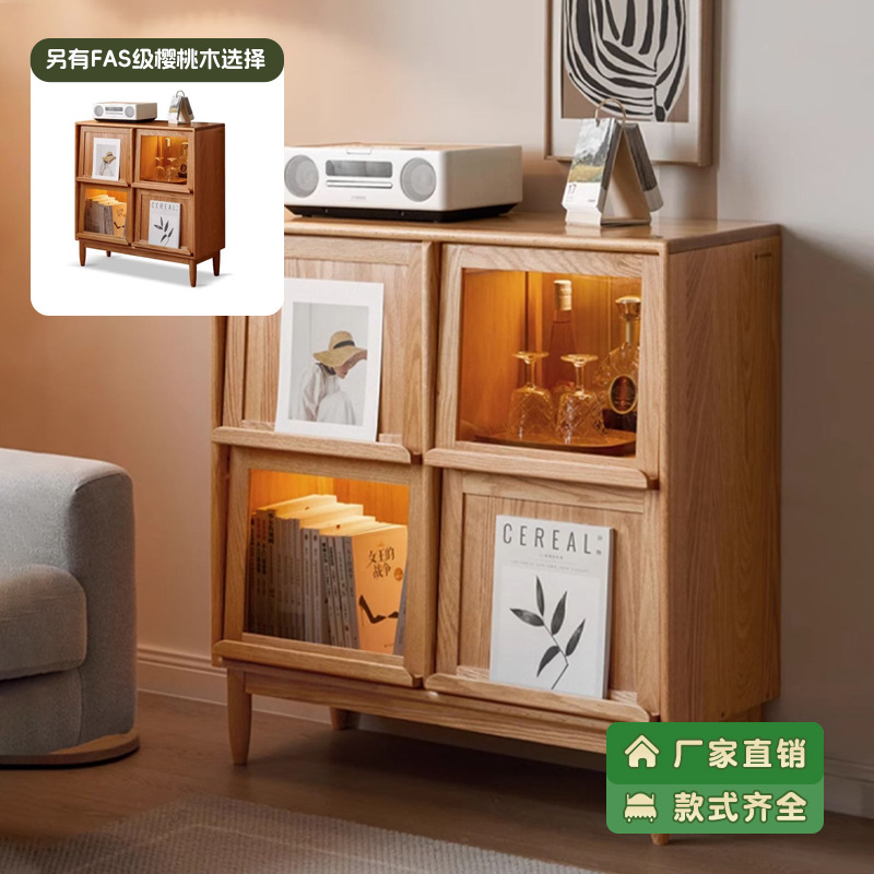 Shunyi Furniture Scandinavian Solid Wood Bookcase Household Four-Flip Door Storage Cabinet with Light Living Room Side Cabinet Wall Magazine Cabinet