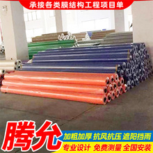 ��ɫPTFE����Ĥ�ļӹ� ��ɫPVC���β�Ĥ���ӹ� �������������l