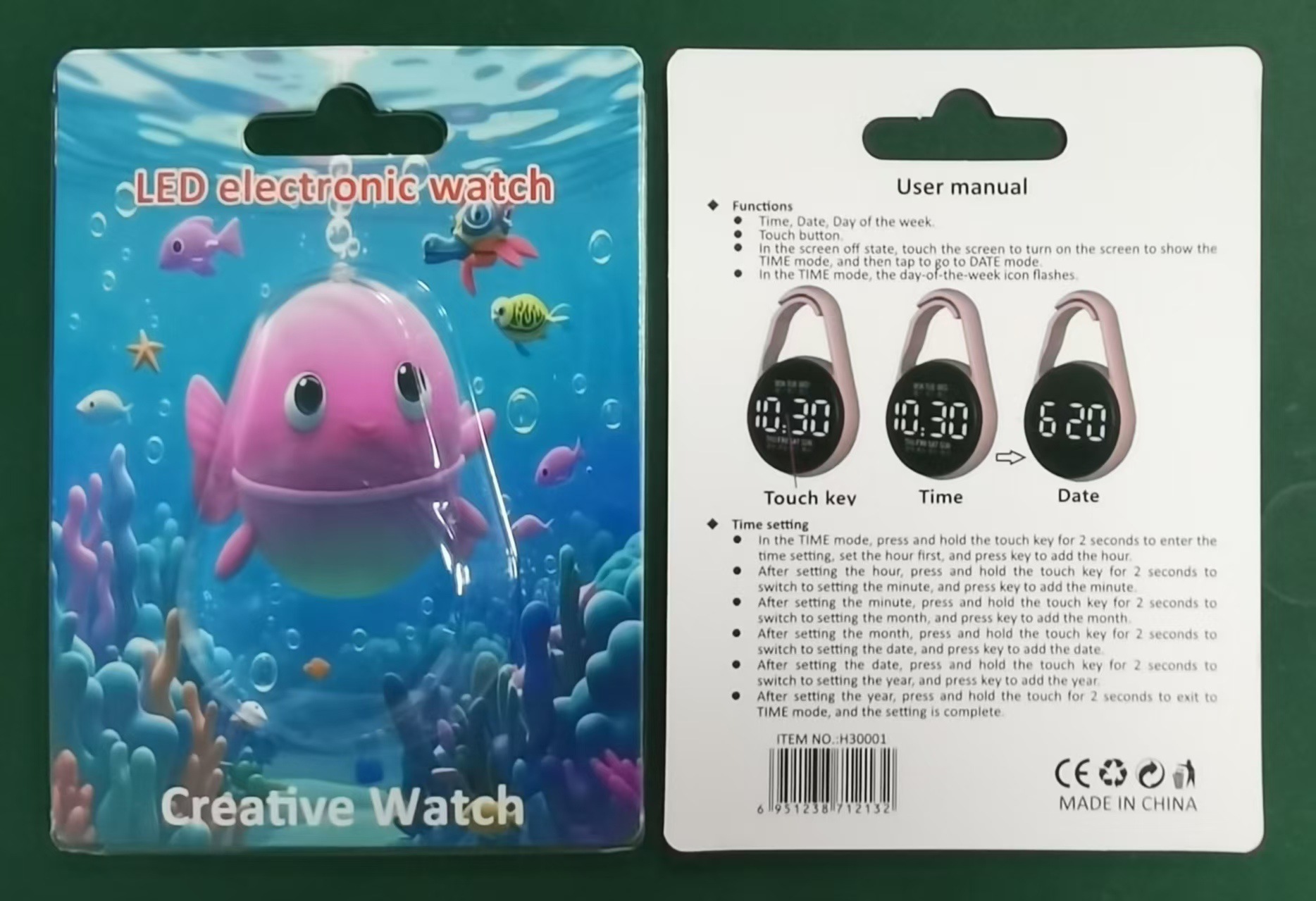 물집 포장 상자