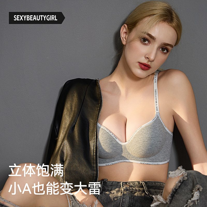 Los pechos pequeños de las mujeres de la ropa interior se juntan y se muestran grandes, sin anillo de acero, cómics engrosados, pecho superior, sujetador anti-flacidez, ropa interior de niña, verano