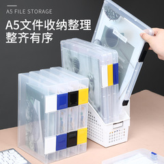Xiaohongshu Recommended A5 Thickened File Storage Box, Thickened Office Supplies Data Invoices Dustproof Storage