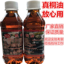 纯熟桐油蜡油桐油熟桐油地板防开裂生桐油