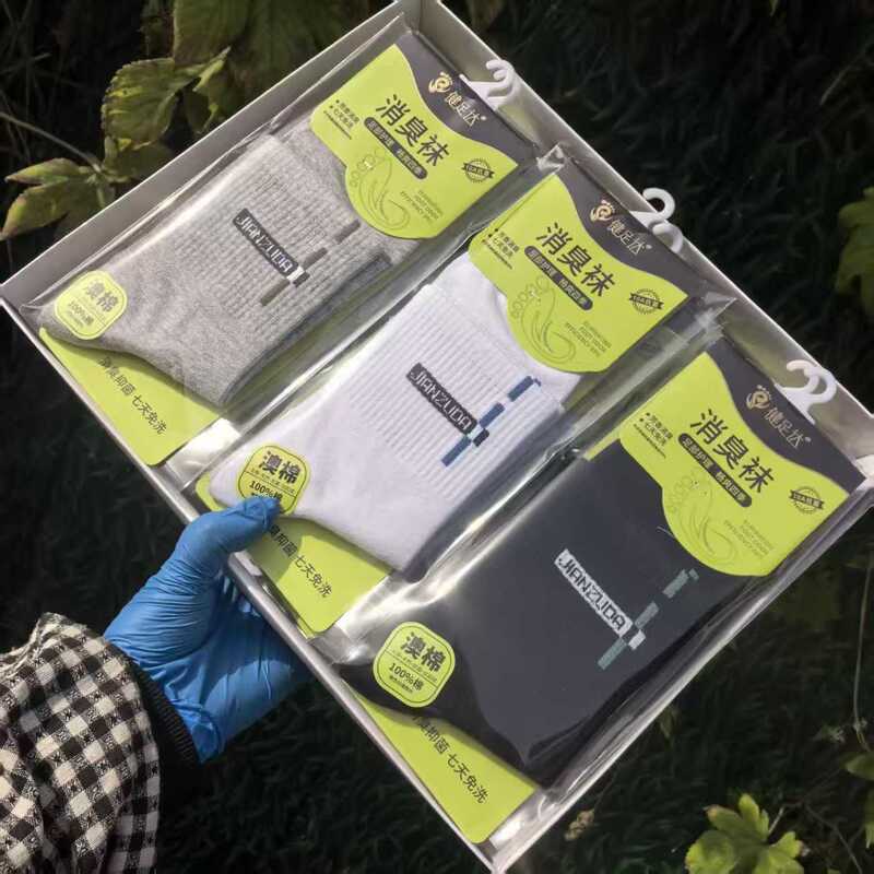Jianzuda Men's Boxed Mid-Calf Sports Business Socks, Women's Socks, Cotton Socks, Deodorizing Mid-Calf Sports Cotton Socks Jianzuda Men's Boxed Mid-Calf Sports Business Socks, Women's Socks, Cotton Socks, Deodorizing Mid-Calf Sports Cotton Socks