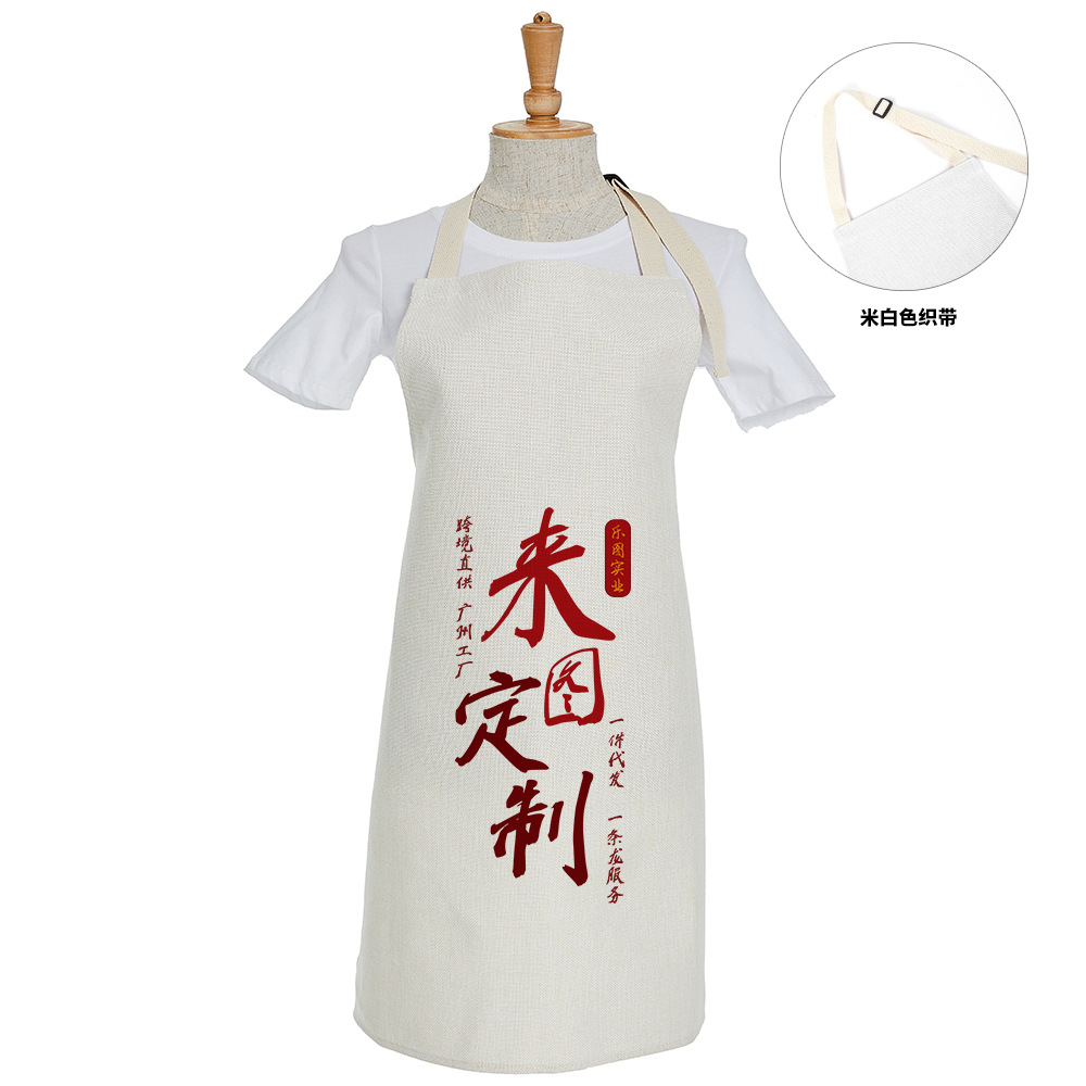 Compuesto de algodón y lino 380 gramos delantal colgando delantal té de leche manicure delantal de ropa de trabajo xqds0134c
