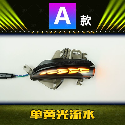 Suitable for Lexus IS250 rearview mirror running water turn signal a touch of blue day running light Long Lin model modification (Dönmə işıqları) - a-lexus-is250-yellow-light-running-water-lamp