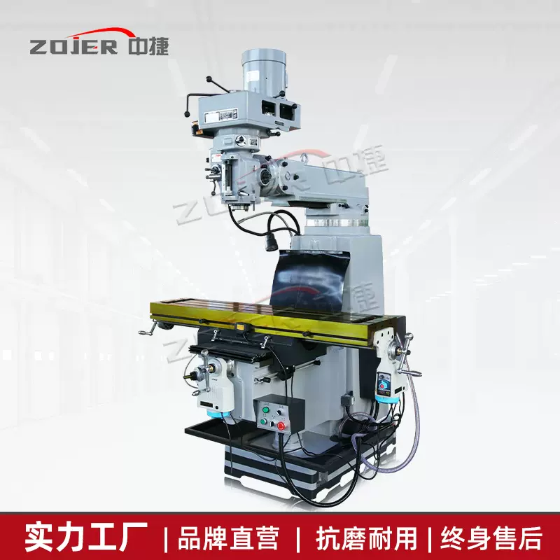 【X6330】立式炮塔铣床X6630/5H炮塔铣 铣削平面凹槽立卧两用铣床