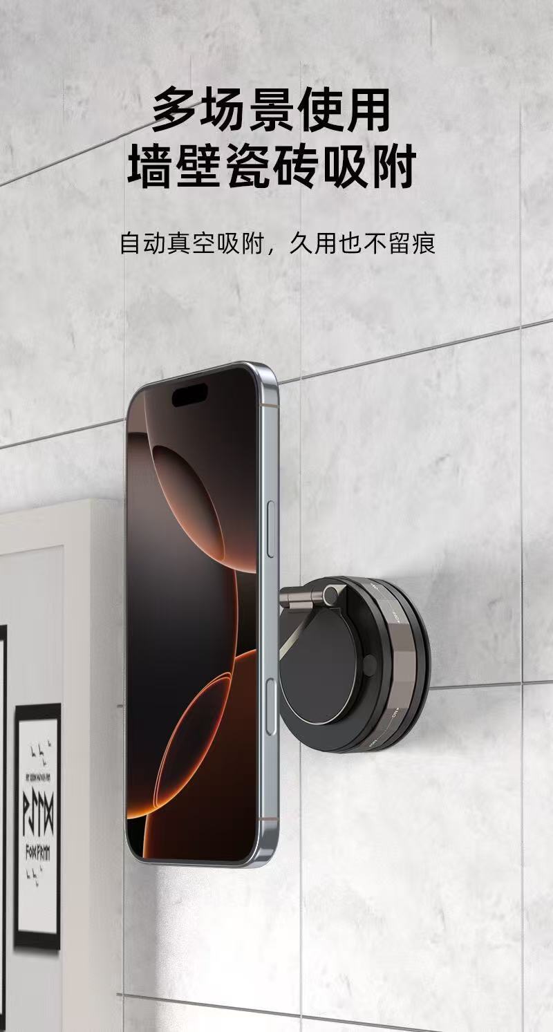 Car Magnetic Mobile Phone Holder Car Mobile Phone Navigation Holder Strong Magnetic Adsorption Vacuum Suction Cup Alloy Mobile Phone Holder