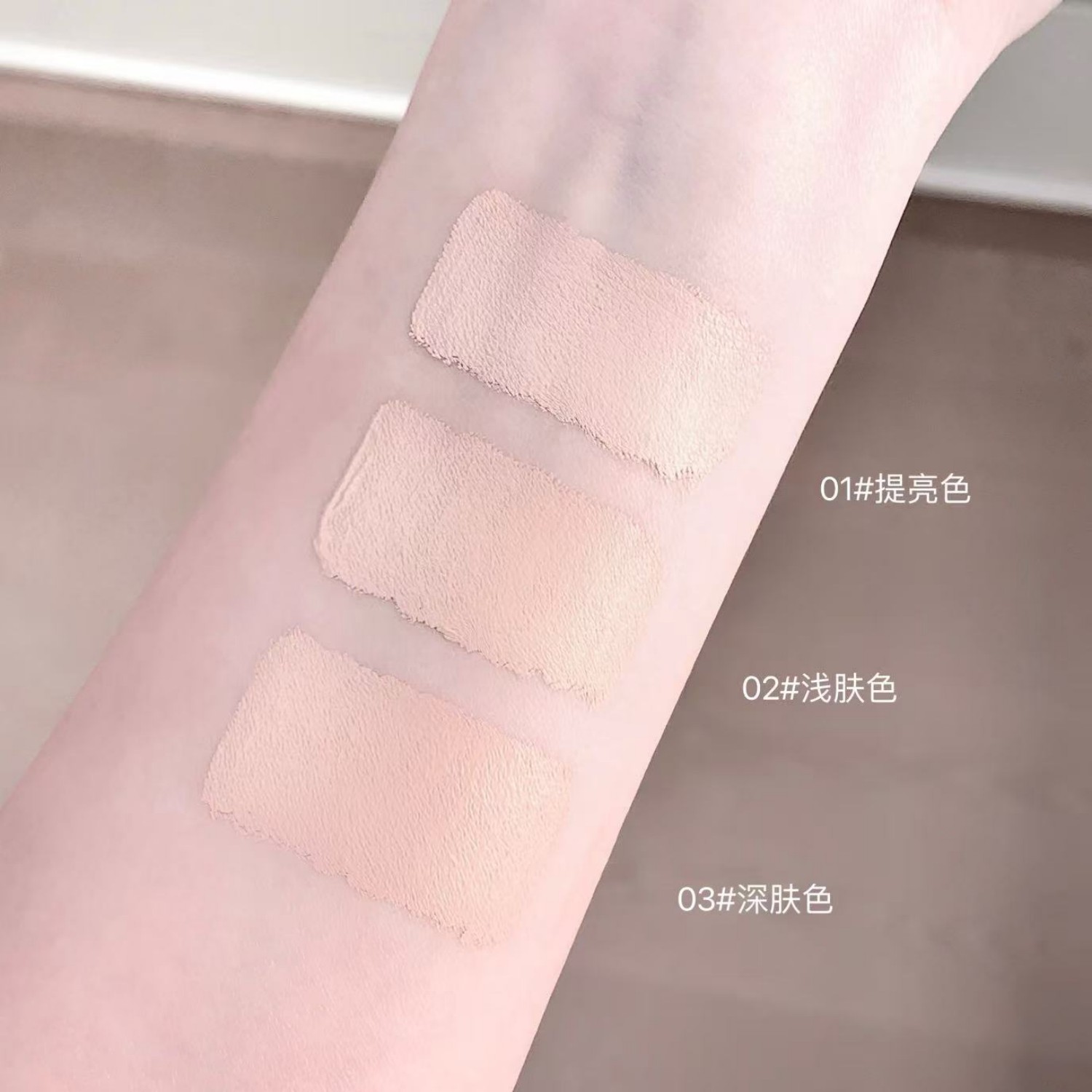 El corrector desnudo natural de Shaqinuo cubre las manchas del acné, las ojeras y las ojeras