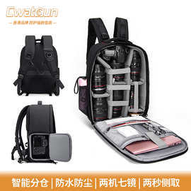 Cwatcun香港单反相机包 大容量双肩多功能相机包跨境户外摄影背包