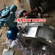 �Ϻ��y�T�T䓵��y 늄ӷ��m���y 늄�ܛ�ܷ� D943F-16P DN200