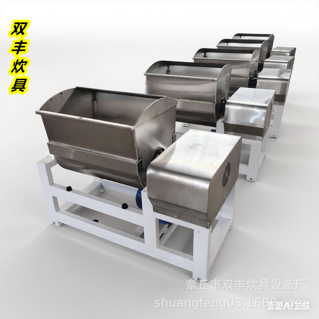 25公斤和面机50斤不锈钢电动和面机搅拌机商用加厚厂家供应