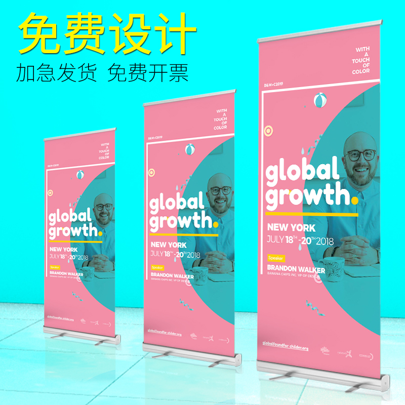 易拉宝伸缩广告牌展示牌海报制作设计定 制做门型X展架立式落地式