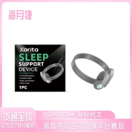 身体护理套装;其他美妆工具;头皮护理用品