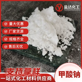 氯化物;硫酸盐;亚硫酸盐
