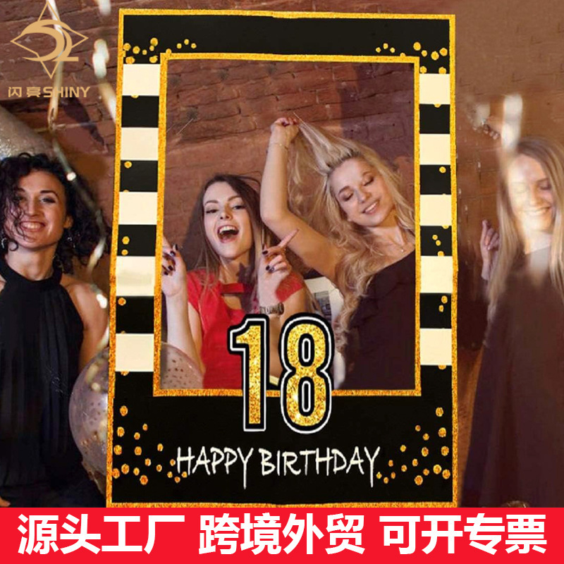 Cross-border Happy 18th Birthday Black and Gold Photo Frame Party Photo Props Frame for Holiday Gatherings Cross-border Happy 18th Birthday Black and Gold Photo Frame Party Photo Props Frame for Holiday Gatherings