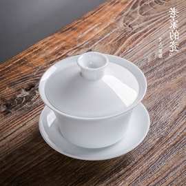 德化白瓷 特大号盖碗 大容量300 超大泡茶碗 三才盖杯