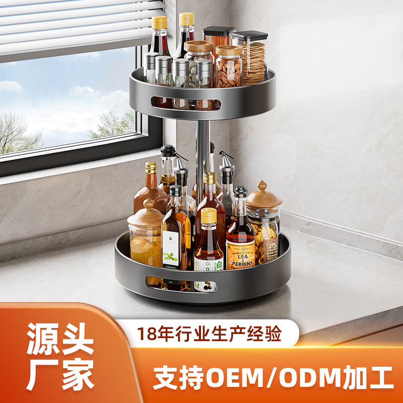 Kitchen Rotating Multi-Layer Storage Rack Desktop Spice Rack Tray Multifunctional Bedroom Storage Box Supplies Simple Modern